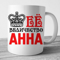 Кружки №18